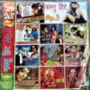 Kallu Hit Mp3 Bhojpuri