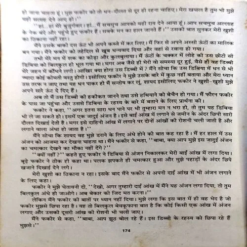 Document 37_35 Arabian Nights Ki Kahaniyan (Pages 174)
