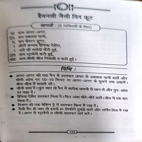 Document 37_43 Chinese Vyanjan (Pages 124)