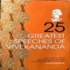 25 Greatest Speeches Of Vivekanand (Pages 318)