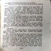Devar Bhabhi (pages 190) (By Samir)