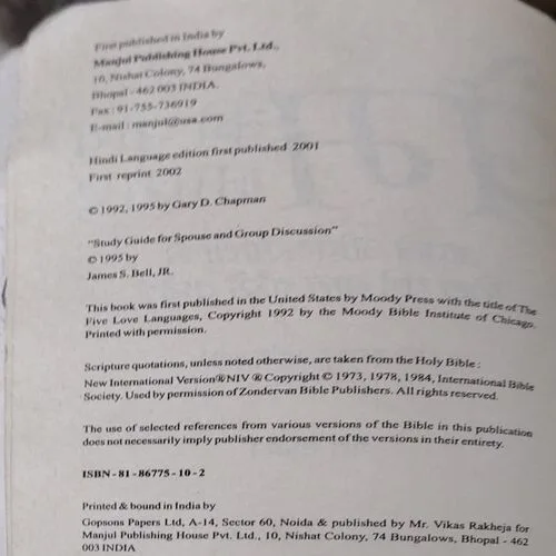 Document 38_166 Prem Ki 5 Bhashayen (pages 208)