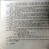 Document 38_175 Sevasadan (pages 340) (Premchand)