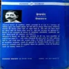 Document 38_176 Sevasadan (pages 340) (Premchand)