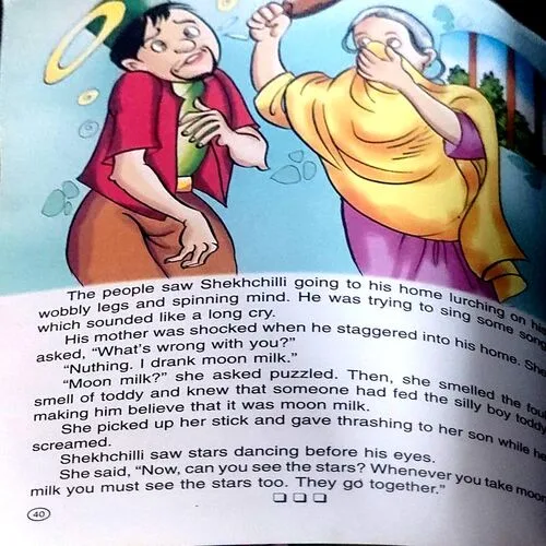 Entertaining Stories Of Sheikh Chilli (pages 40)