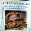 Wings Of Fire (pages 180) (By APJ Abdul Kalam)
