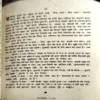 Rani Sarandha (pages 184)