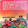 Maharana Pratap (pages 80)