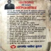 Nastredamas Ki Sampurn Bhavishyavaniya (pages 196)