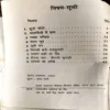 Document 38_66 Hansta paan meetha supari (pages 46)
