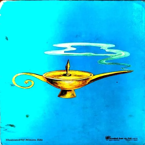 Document 38_72 Alladin And His Magic Lamp (pen Writtings on pages)