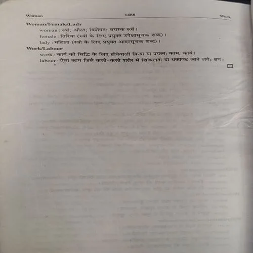 Document 39_103 English - Hindi Dictionary (pages 1488)