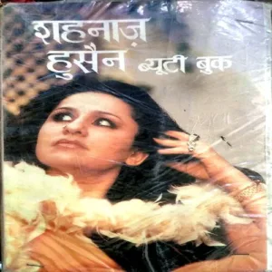 Shehnaz Hussain Beauty Book pages 174