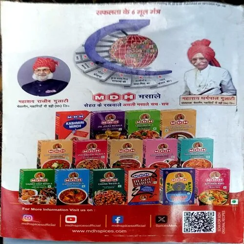 Document 39_139 Sarita ( December 1st 2025)