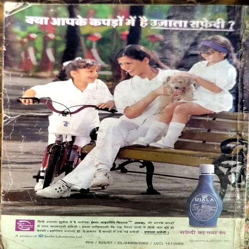 Document 39_142 Sarita (Aug 1st 2002)