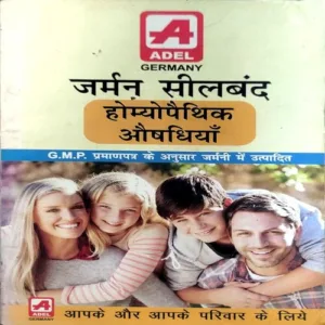 German Sealband (pages 128)