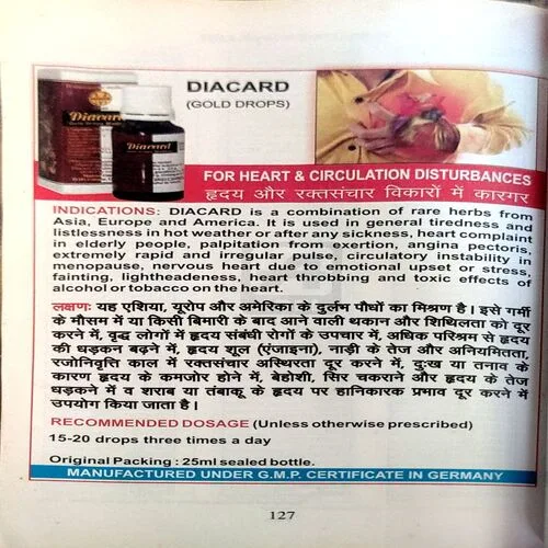 German Sealband (pages 128)