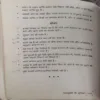 Mahapurusho Ki Suktiyan (pages 148)