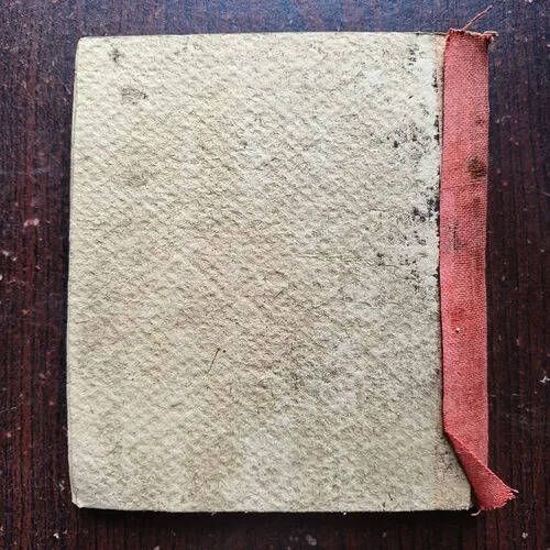 Adihikar ( Datt Bharti ) Damage