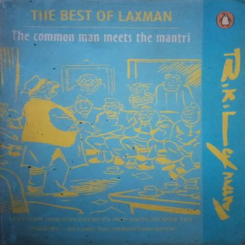 The Best Of Laxman, By = (R.k Laxman ) ,Total pages=(223 )
