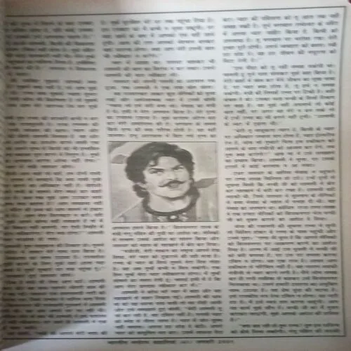 Manohar Kahaniyan (January 2001) damage