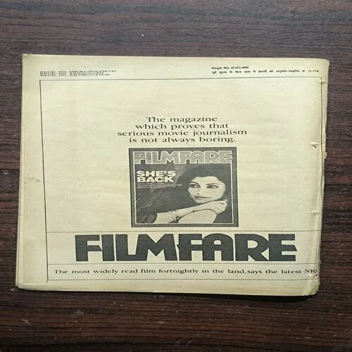 Document 3_16 BHAIRAV KA KHAJAANA