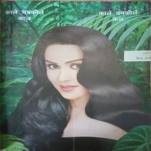 Document 3_17 Grihshobha ( April II 2008 )