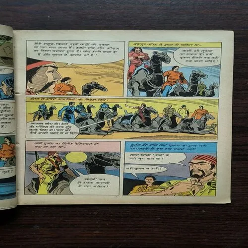 Document 3_18 BHAIRAV KA KHAJAANA