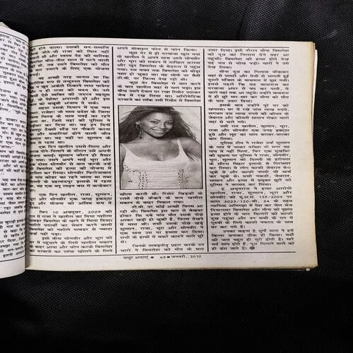 Madhur Adayein ( January 2010 ) Page no-1to20 Missing.