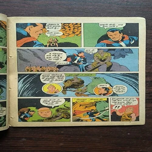 MRUT JWALAMUKHI KA JINDA SANSAR