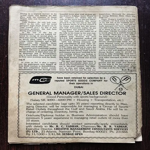 Sportstar ( November 1991 ) ( Page no 11,12,Are Missing and Cover Less )