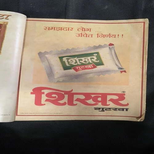 Sachi Kahaniyan ( July 2002 )