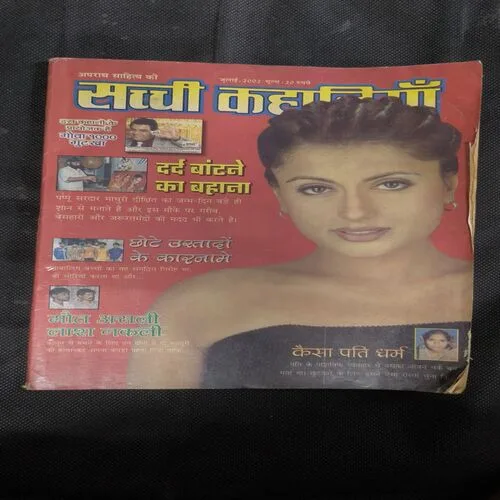 Sachi Kahaniyan ( July 2002 )