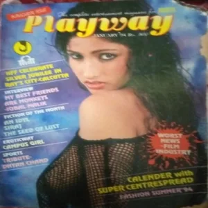 Playway (January 1994)Damage