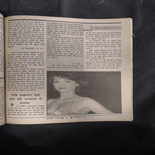 Super Hit Story ( December 2002 )