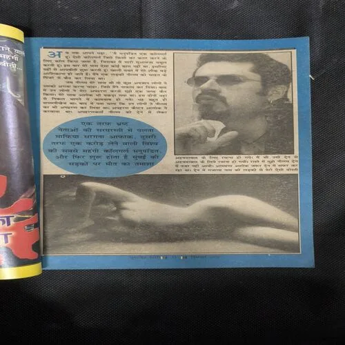 Super Hit Story ( December 2002 )