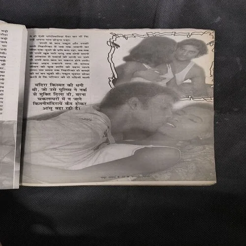 Madhur Adayein ( January 2010 ) Page no-1to20 Missing.