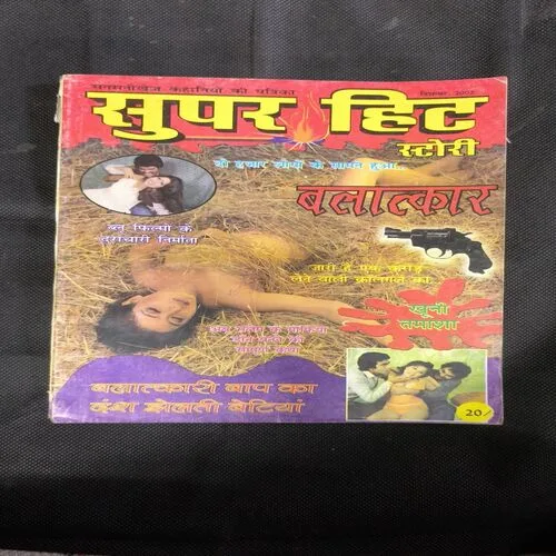 Super Hit Story ( December 2002 )