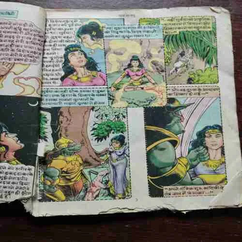 Maya Ka Jadu (RAj Comics)