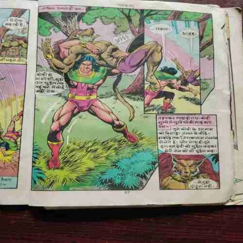 Maya Ka Jadu (RAj Comics)