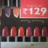 Oriflame (October 2017)