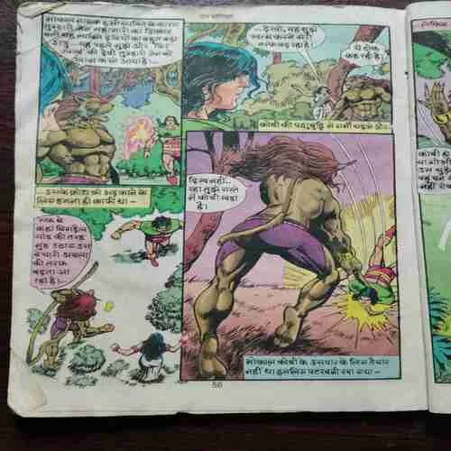 Maya Ka Jadu (RAj Comics)