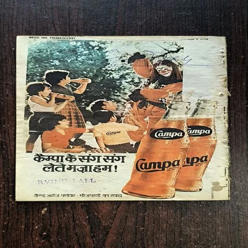 MAYAVINI KA SHAAP PART-2