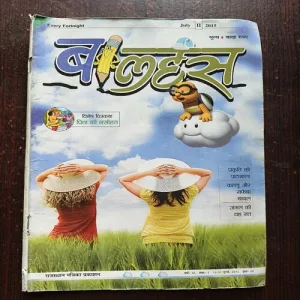 Document 3_37 Balhans ( July 2015 )