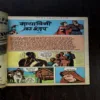 MAYAVINI KA SHAAP PART-2