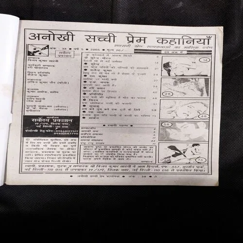 Sachi Kahaniyan ( No-38 )