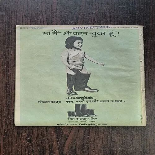 Document 3_41 Gupha Ka Khajaana Part-1