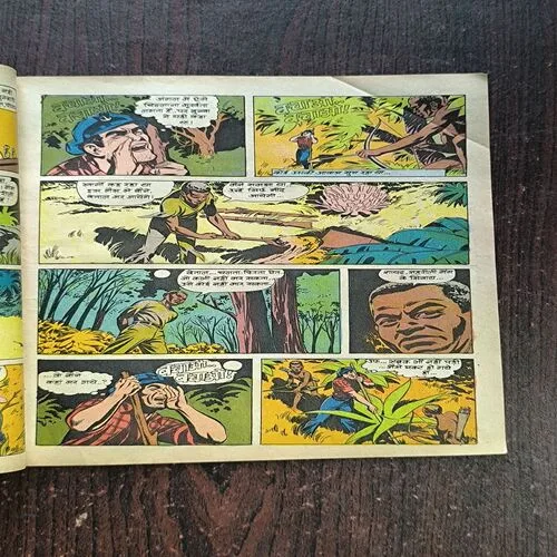 Document 3_42 Gupha Ka Khajaana Part-1