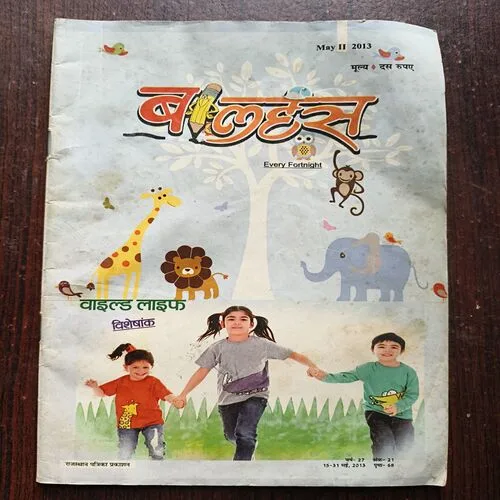 Balhans ( May 2013 )