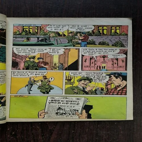 Document 3_43 Gupha Ka Khajaana Part-1